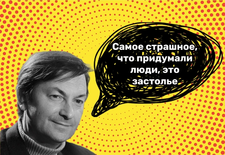 7 высказываний Георгия Вицина, которые не вяжутся с образом комедийного актера