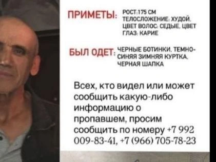 Источник: читатель E1.RU