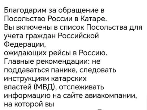 Источник: читатель 74.RU