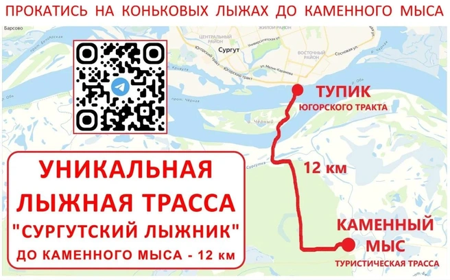 Источник: Андрей Морозов / Vk.com