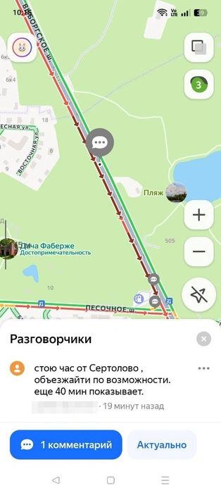Источник: «Яндекс.Карты»
