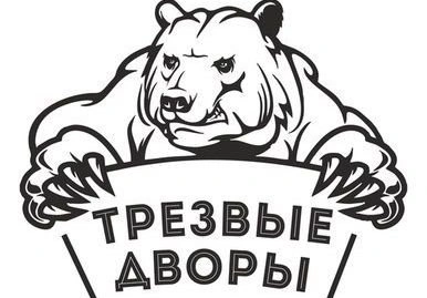 В Рязани появились «Трезвые дворы» | ya62.ru