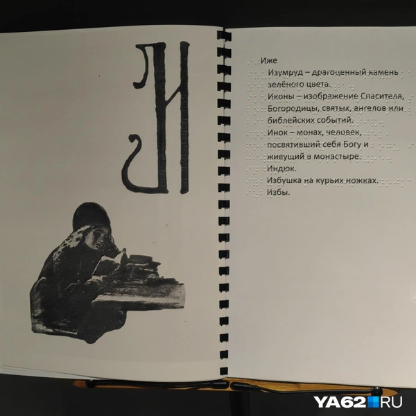 Источник: Кристина Мельникова / YA62.RU