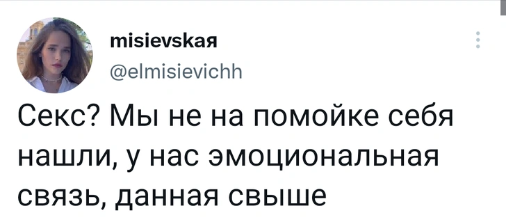 Шутки недели и Бабконур