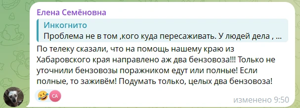 Источник: Administration_Dalnegorsk / T.me