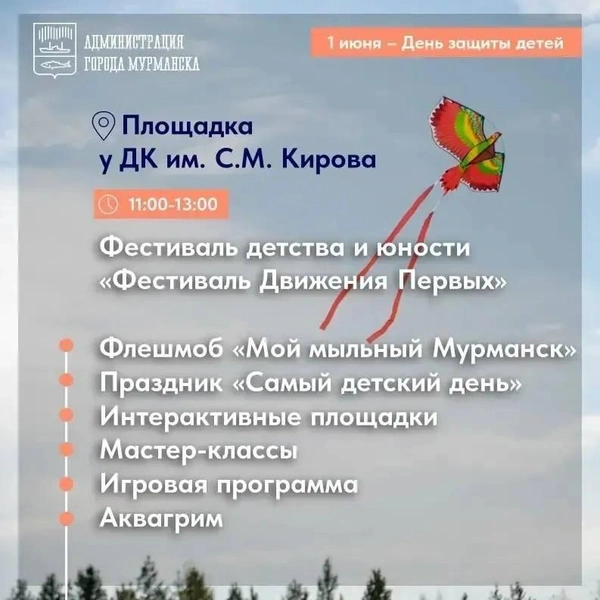 Источник: Иван Лебедев / t.me