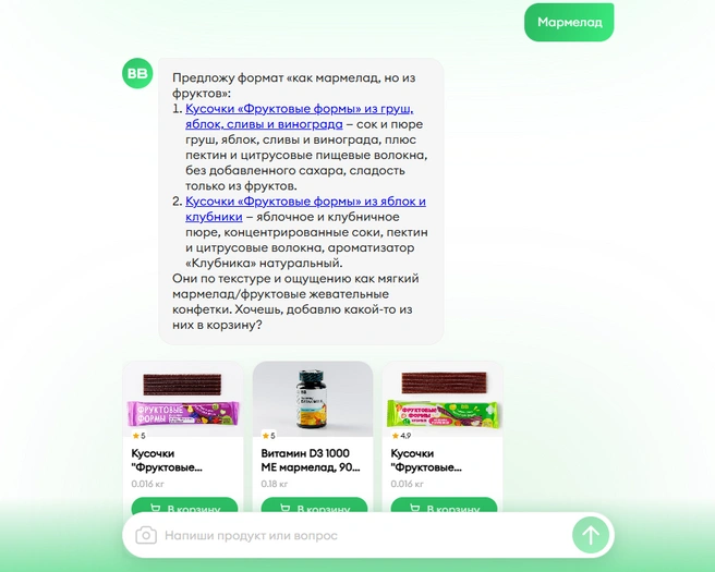 Источник: предоставлено пресс-службой ВкусВилл