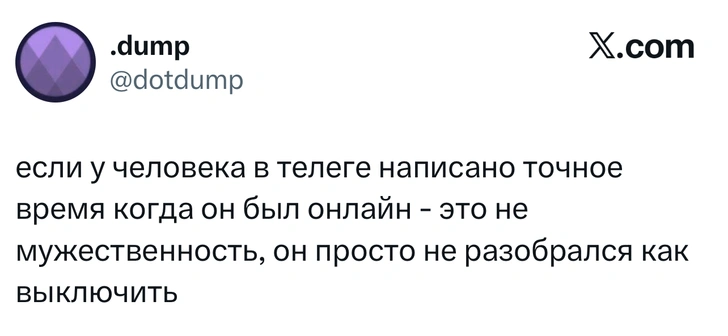 Источник: X (Twitter)