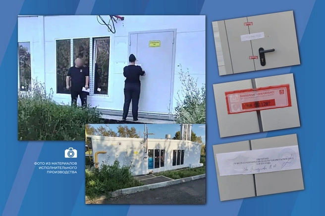 Котельную в Травниках опечатали на 30 суток | Источник: r74.fssp.gov.ru