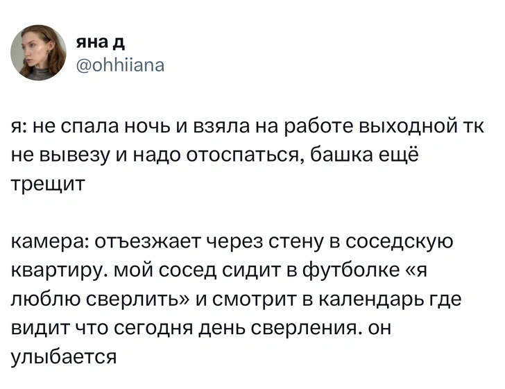 Источник: X (Twitter)