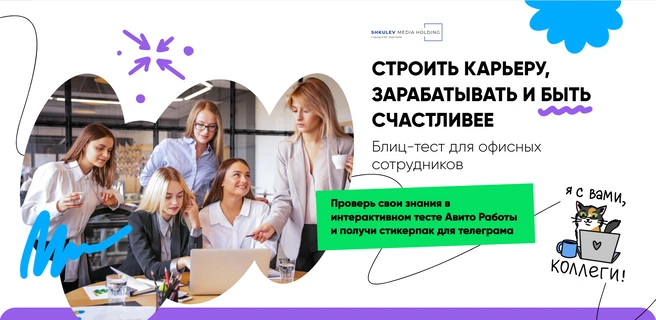 Флип-картСпособ визуализации для игр и тестов&nbsp;— угадай и узнай правильный ответ в один клик.Пример