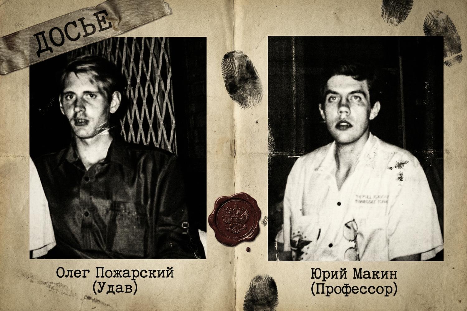 Он любил маму, разводил рыбок и убивал тех, кто мешал ему спать: жуткая история маньяка по кличке Удав