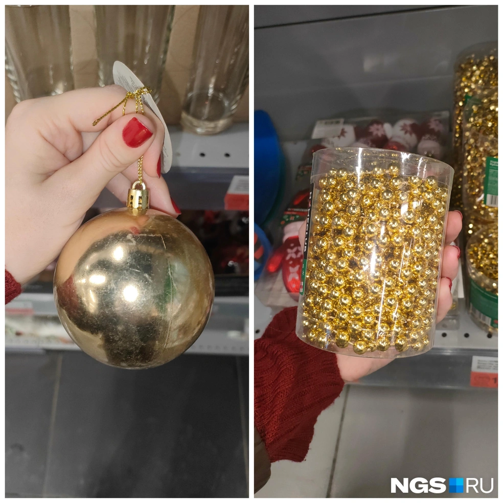 Такой набор обойдется всего в 524 рубля | Источник: Нина Раневская / NGS.RU