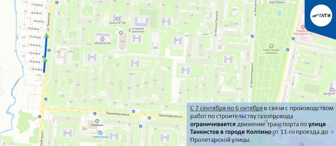 Источник: ГАТИ Петербурга
