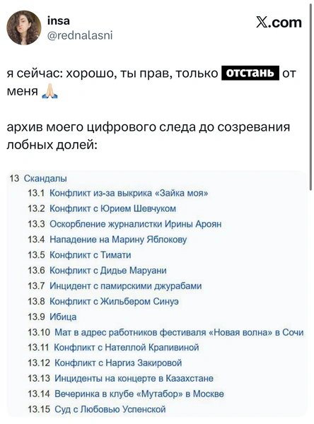 Источник: X (Twitter)