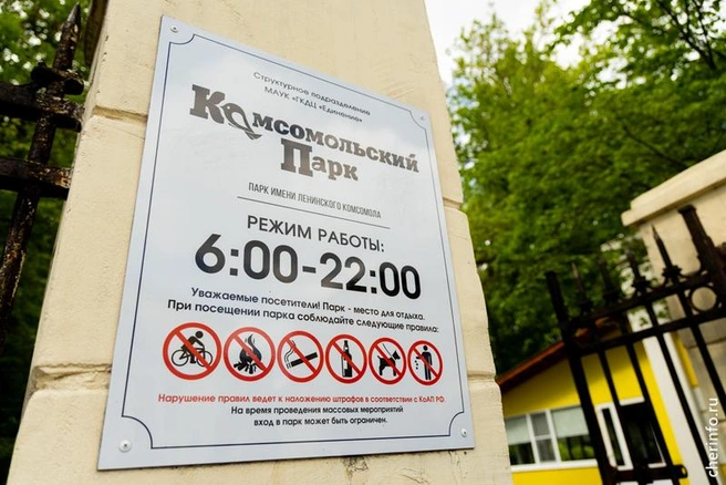 Источник: st.cherinfo.ru