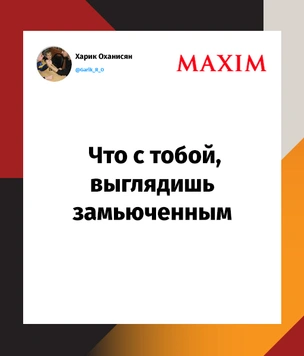 Шутки среды и читать батины мысли