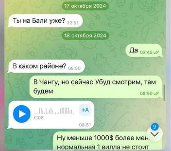 А также о доходах Дмитрия Самсонова | Источник: Дмитрий Самсонов