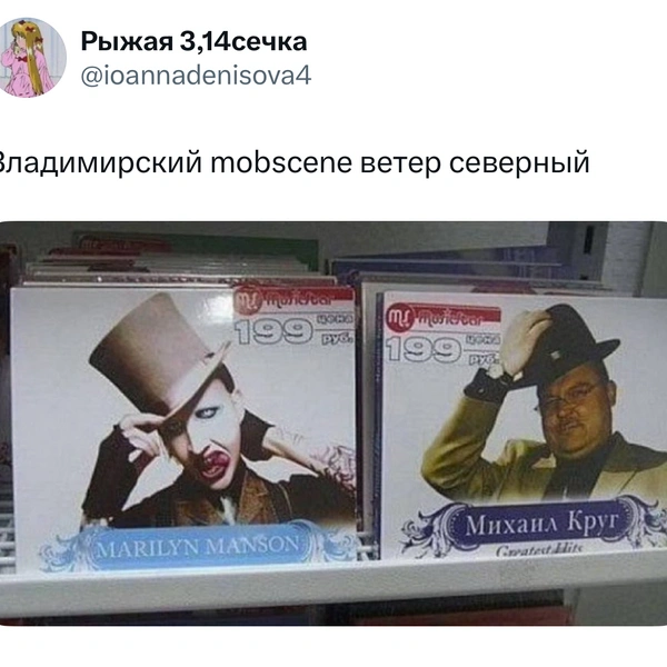 Источник: X (Twitter)