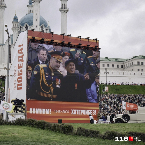 Источник: Лина Саитова / 116.RU