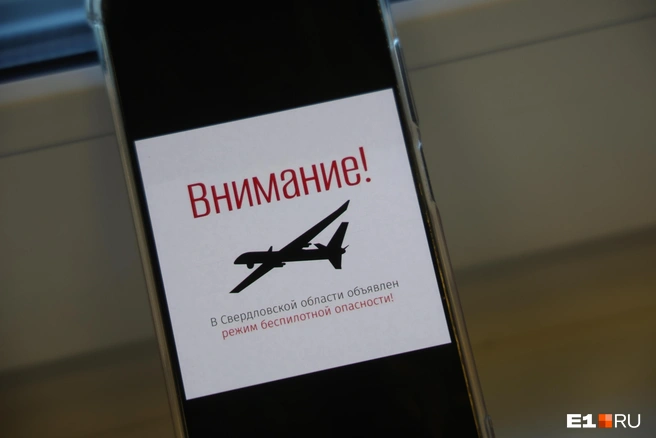 В регионе ввели особый режим | Источник: Владислав Лоншаков / E1.RU