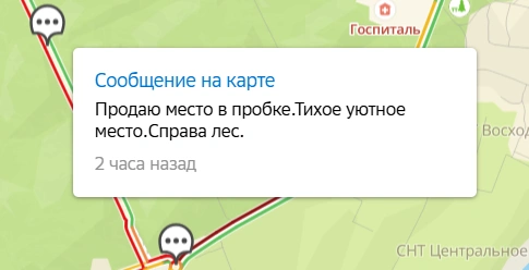 Источник: 2ГИС