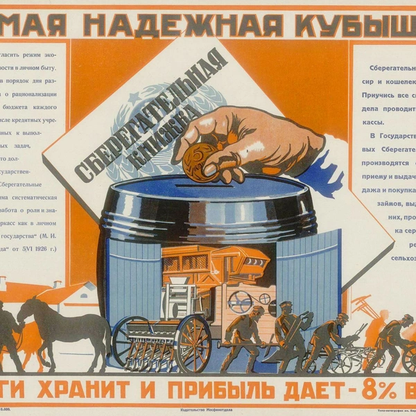 Источник: соцсети