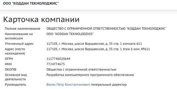 Секс-скандал в престижной школе принял неожиданный поворот