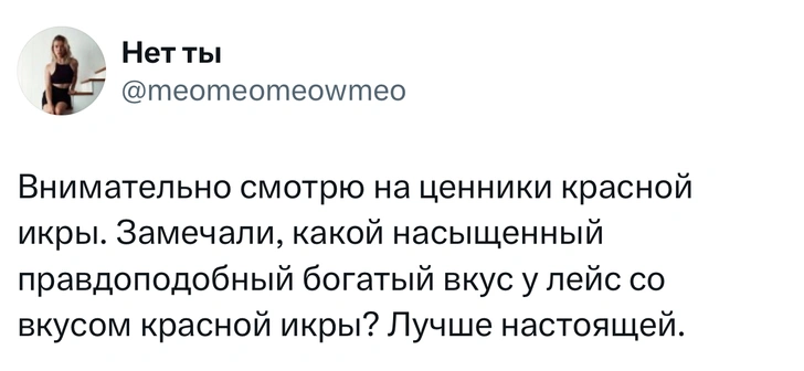 Шутки четверга и «что-то типа засосов»