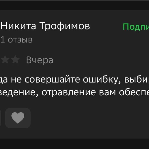 Источник: 2gis.ru