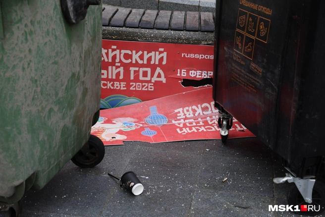 Буквы поизносились под снегом и ветром, напоминая, что сезон официально подошел к концу | Источник: Артем Устюжанин / MSK1.RU