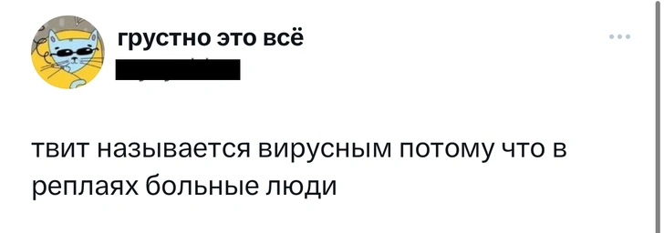 Шутки понедельника и «девять часов в одной позе»