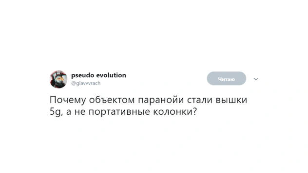 Шутки четверга и чипсирование