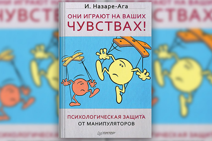 Сохранить меру доверия