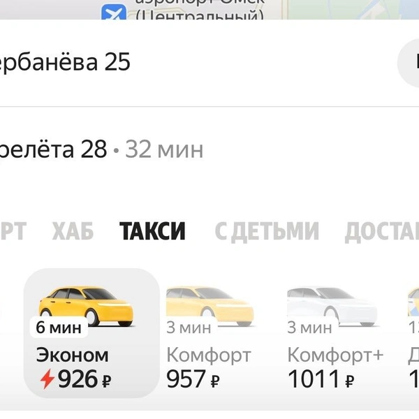 Источник: ngs55.ru