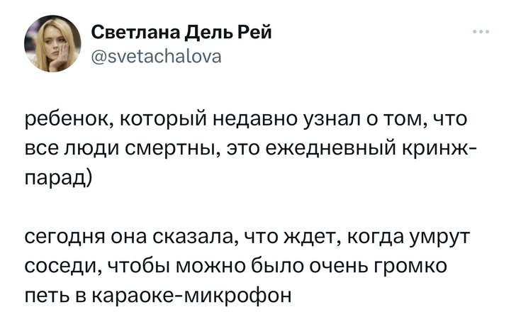 Шутки пятницы и здоровая спина