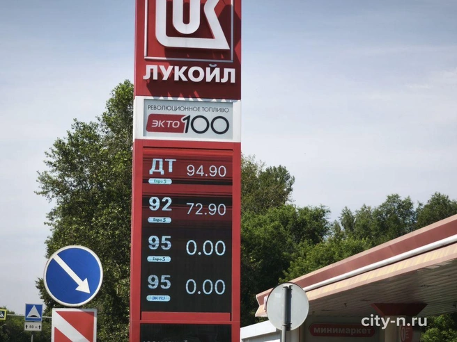 Источник: www.city-n.ru