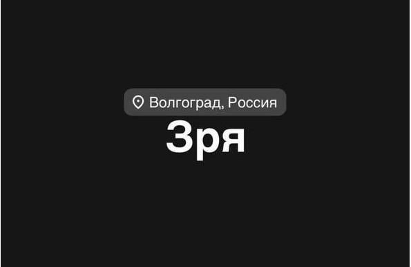Как утверждает Дмитрий, такой пост появился в соцсетях вскоре после визита правоохранителей к родственникам Дамира | Источник: Дмитрий Самсонов