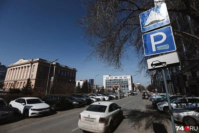Когда в Челябинске не будут брать деньги за парковки