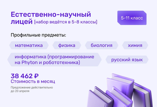 Источник: Ирина Калмыкова