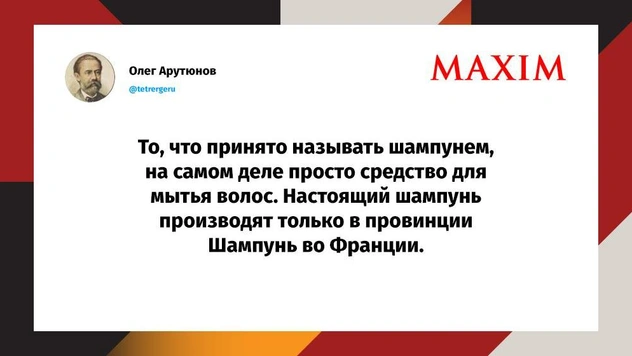 23 лучшие шутки недели и управление телами президента