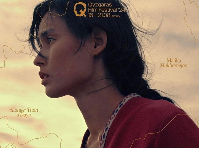 16-21 августа 2024 в Алматы: Программа фестиваля женского кино Qyzqaras Film Festival