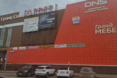 ТРЦ «Гранд Сити» уфимского банкрота выставили на торги