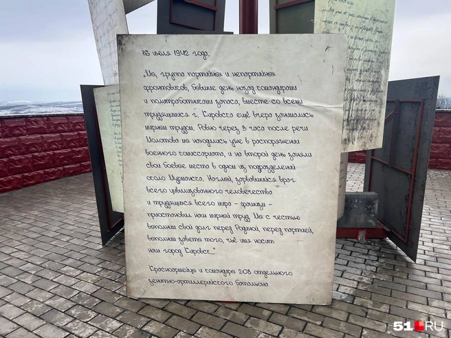 Источник: Александра Балаба / 51.RU
