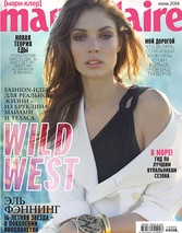 июнь 2014. Wild West.