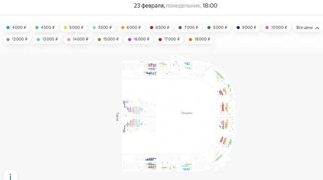 Чтобы послушать семейный дуэт, тольяттинцам придется заплатить от 4 до 18 тысяч рублей | Источник: скриншот «Яндекс Афиша»
