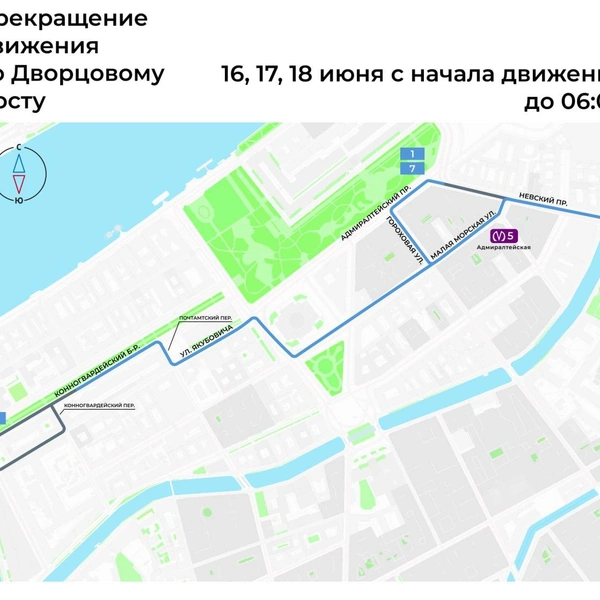 Источник: ГКУ «Организатор перевозок»