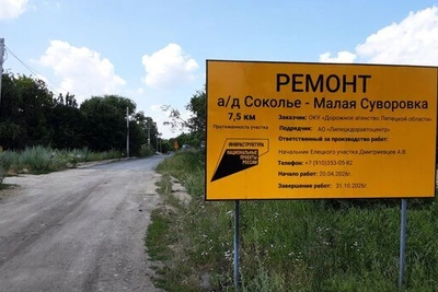 В Елецком округе обновляют дорогу к деревням по нацпроекту