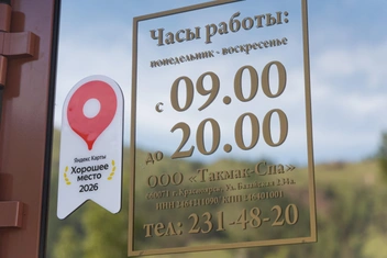 Для компании эта награда&nbsp;— не просто знак признания | Источник: Мария Ленц