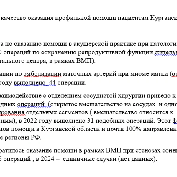 Источник: Николай Руденко